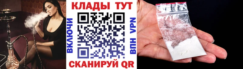 Купить Галлюциногенные грибы  COCAIN  Меф  А ПВП  Бошки Шишки  ГАШИШ  Малая Вишера