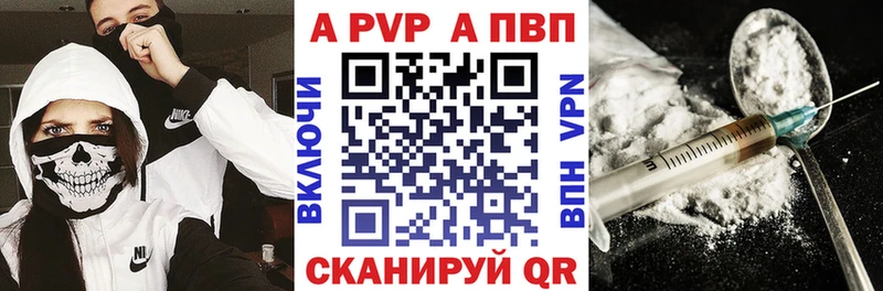 Alfa_PVP крисы CK Малая Вишера