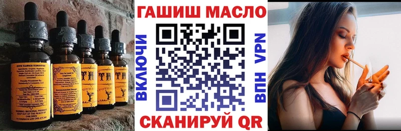 Купить закладки  Малая Вишера  Canna-Cookies конопля 