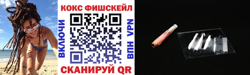 Кокаин Колумбийский  Купить закладки  Малая Вишера 