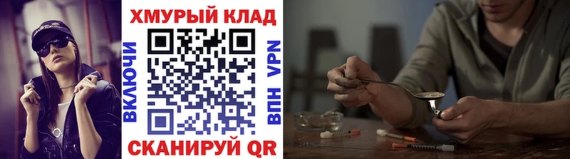 Купить закладки  Малая Вишера  Героин белый 