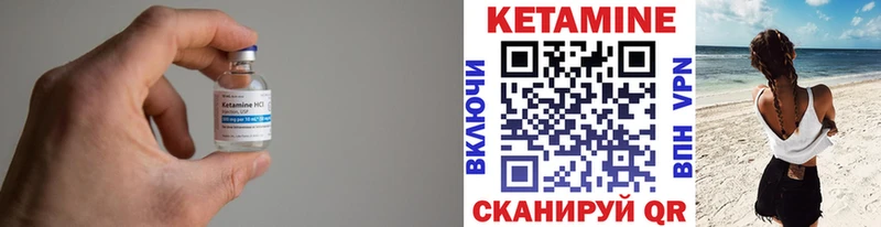 Кетамин ketamine  Купить закладки  Малая Вишера 