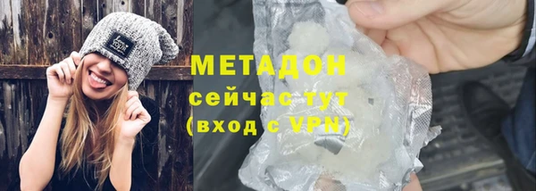 ПСИЛОЦИБИНОВЫЕ ГРИБЫ Гусь-Хрустальный