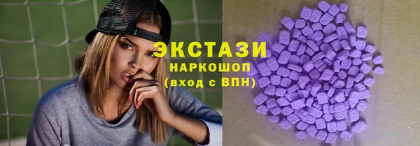прущие грибы Гусиноозёрск