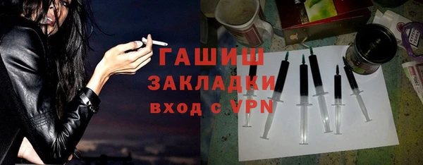 ПСИЛОЦИБИНОВЫЕ ГРИБЫ Гусь-Хрустальный