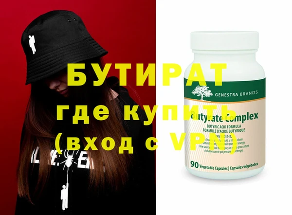 ПСИЛОЦИБИНОВЫЕ ГРИБЫ Гусь-Хрустальный