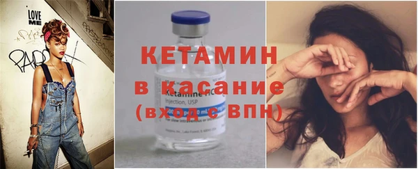 ПСИЛОЦИБИНОВЫЕ ГРИБЫ Гусь-Хрустальный
