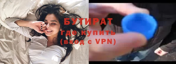 прущие грибы Гусиноозёрск