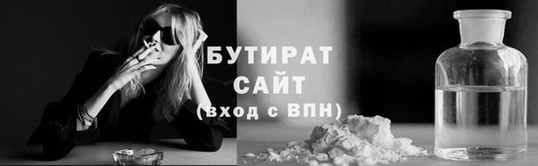 ПСИЛОЦИБИНОВЫЕ ГРИБЫ Гусь-Хрустальный