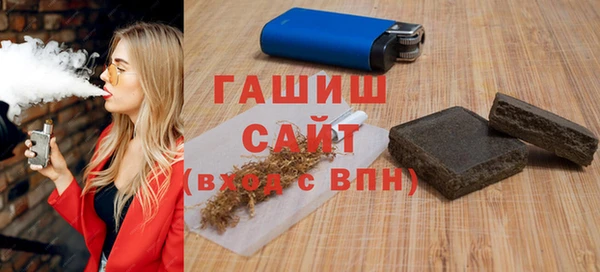 ПСИЛОЦИБИНОВЫЕ ГРИБЫ Гусь-Хрустальный