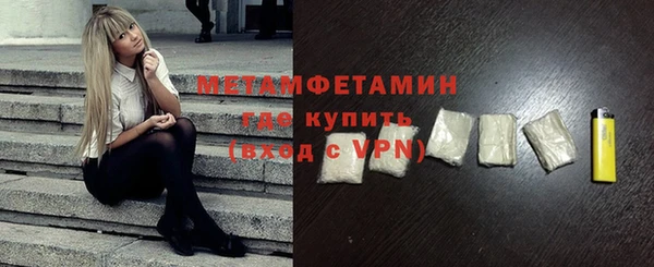 ПСИЛОЦИБИНОВЫЕ ГРИБЫ Гусь-Хрустальный