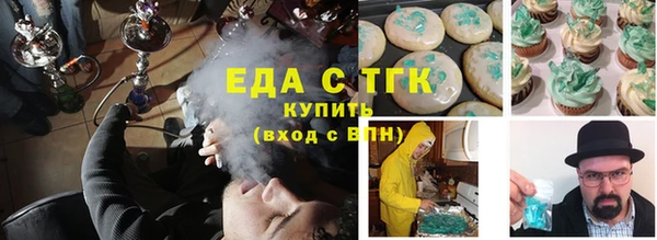 шишки Гусев