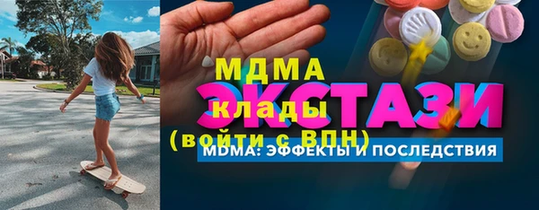 прущие грибы Гусиноозёрск