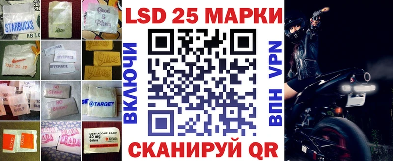 Купить где  Малая Вишера  LSD-25 экстази кислота 