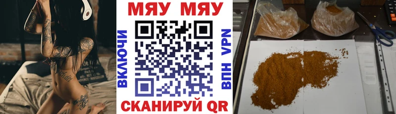 Купить  Малая Вишера  Мефедрон VHQ 