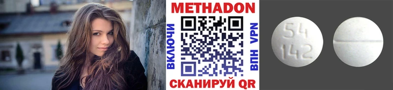 Купить  Малая Вишера  МЕТАДОН кристалл 