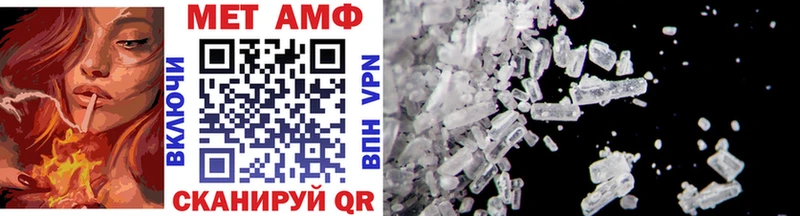 МЕТАМФЕТАМИН Methamphetamine  Купить  Малая Вишера 