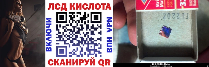Марки 25I-NBOMe 1500мкг  Купить закладки  Малая Вишера 
