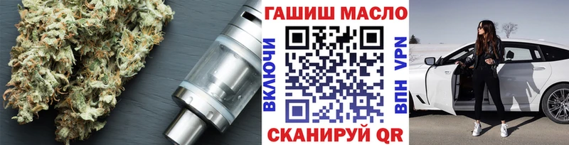 Дистиллят ТГК концентрат  Купить закладки  Малая Вишера 